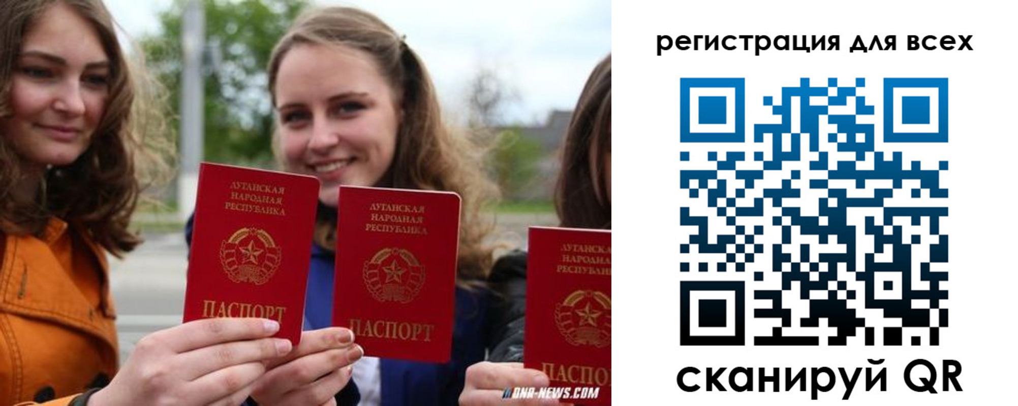 где прописаться в Реутове